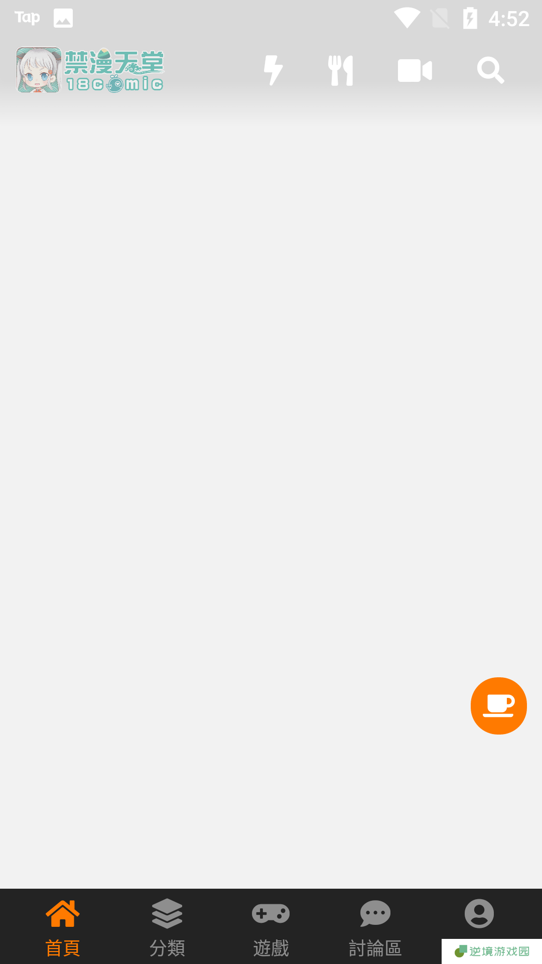 jm天堂正版免安装