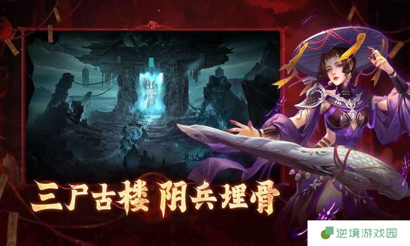 《洪荒仙韵》炼蛊配方合成大全