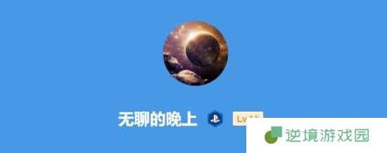 极乐软件园