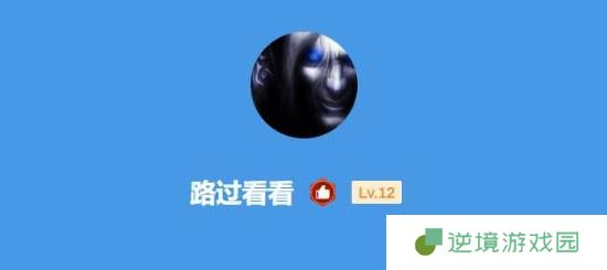 极乐软件园