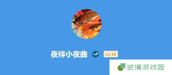 极乐软件园