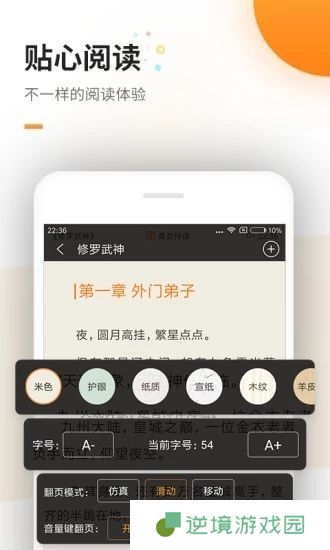 御书房海棠书院
