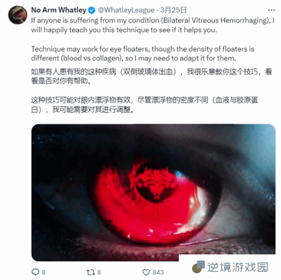 极乐软件园