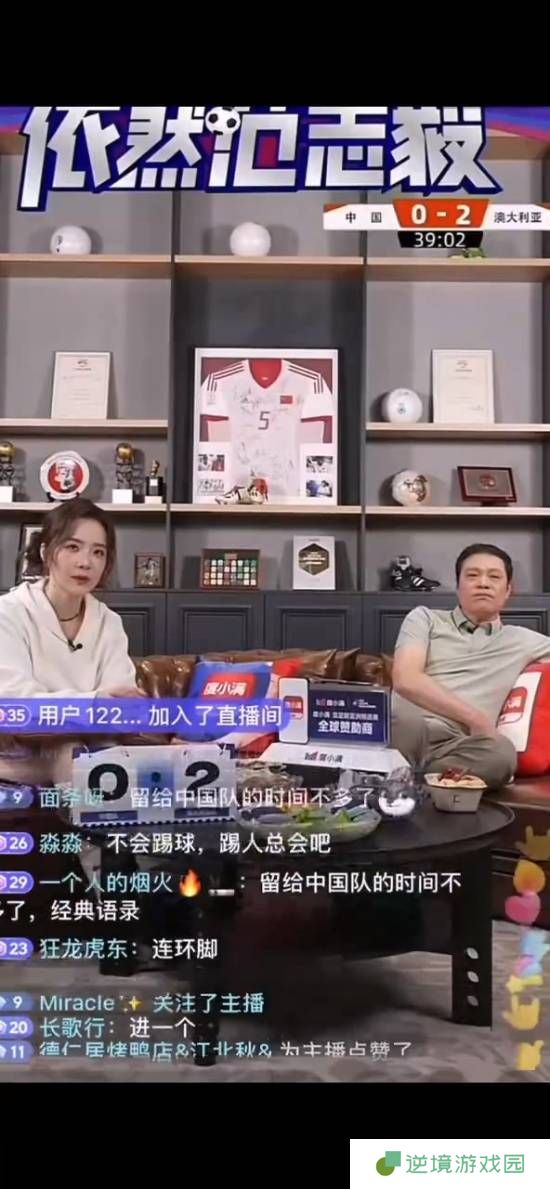 极乐软件园