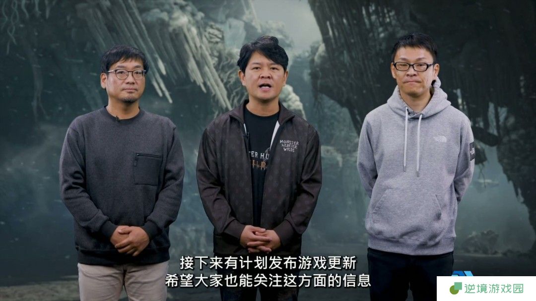 猎人之旅再启！怪物猎人21周年庆Capcom揭晓荒野未来更新蓝图