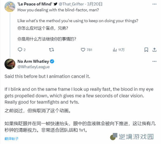 极乐软件园