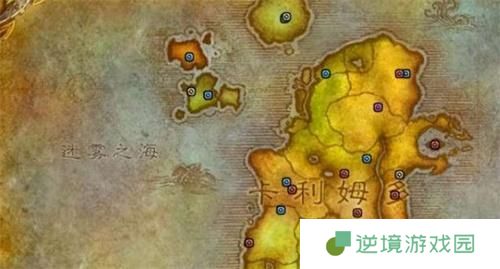 魔兽世界诺森德灭火点在哪