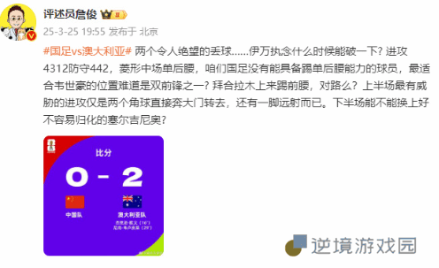 极乐软件园