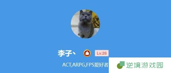 极乐软件园