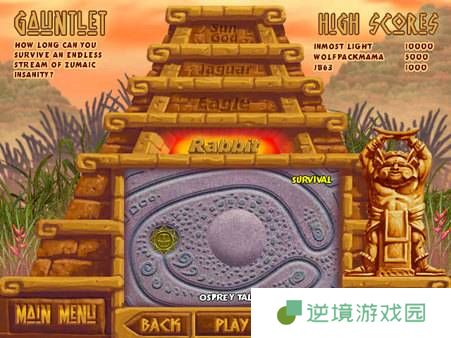 极乐软件园