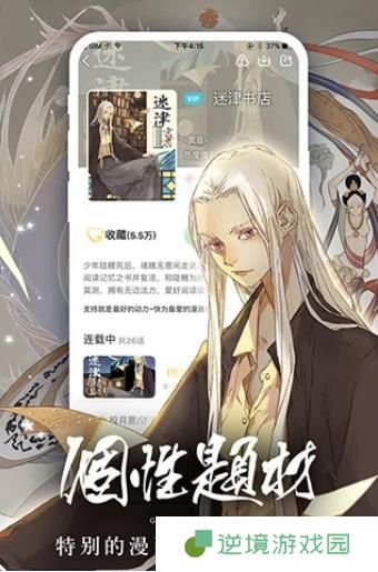啊噗猫upupoo追番