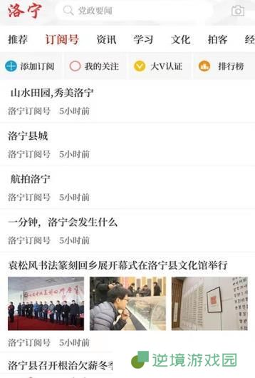 云上洛宁
