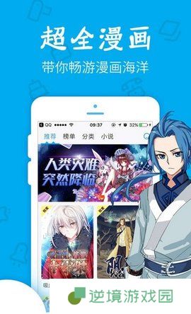 灵梦御所标准码版
