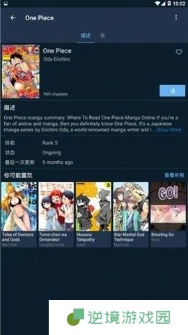 mw漫画APP安卓版下载-mw漫画免费在线观看漫画下载v5.44.00