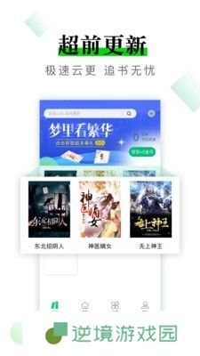 海量小说