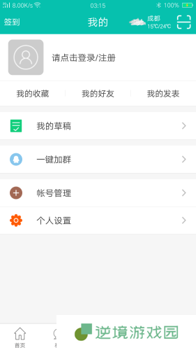 次元动漫社邀请码版app下载安装-次元动漫社(注册送大会员)邀请码版下载v1.4.7