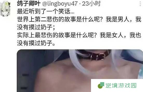 极乐软件园