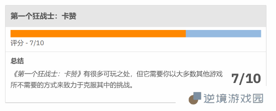极乐软件园