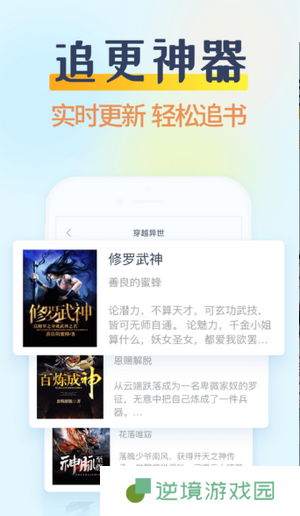 香糖小说