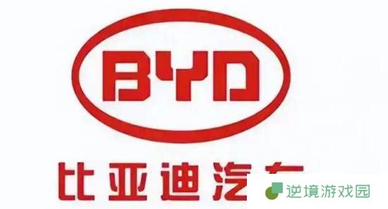 中国历史首家！比亚迪今年要卖550万辆车：吃掉合资