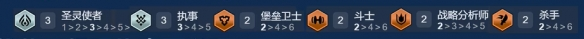 《金铲铲之战》s14执事95阵容搭配推荐 《金铲铲之战》s14执事95阵容搭配推荐