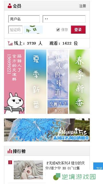 C站