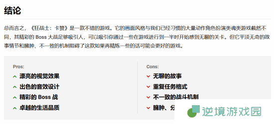极乐软件园