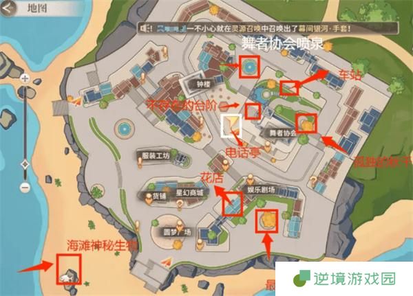 唱舞星计划七大未解之谜位置介绍