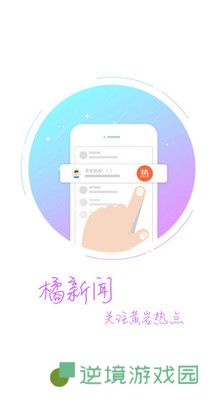 橘传媒app下载安装_橘传媒手机版下载v1.1.3