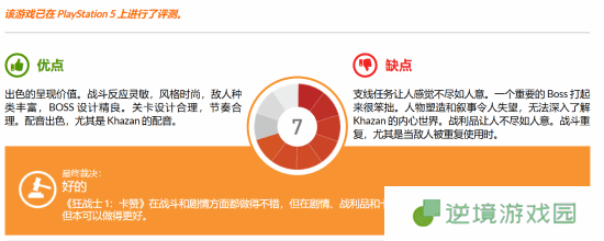 极乐软件园