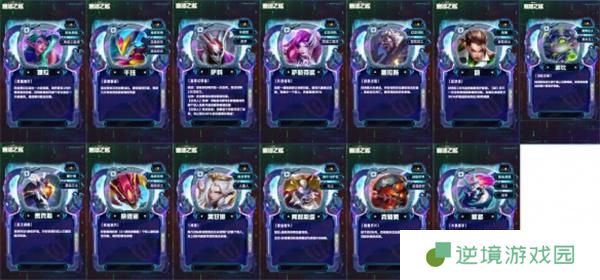 云顶之弈s14国服上线时间介绍