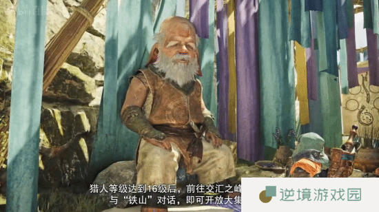 极乐软件园