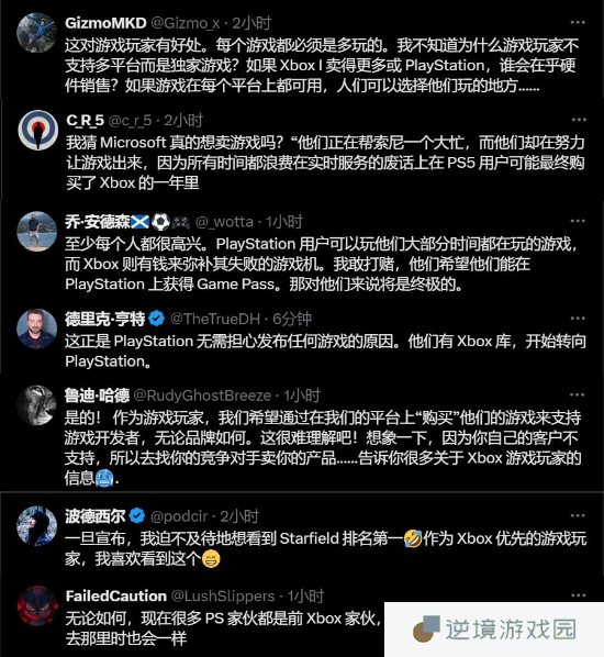 极乐软件园