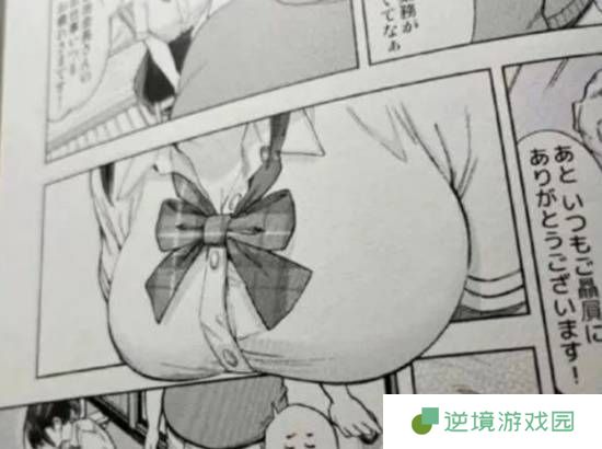 极乐软件园