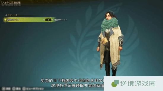 极乐软件园