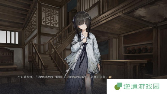 明末乱世人性试炼场 文字冒险神作饿殍登陆Switch全平台