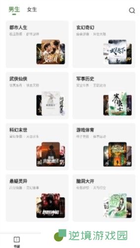 一番小说APP安卓版下载-一番小说大明国师姜星火TXT全本阅读下载v4.5.4.7