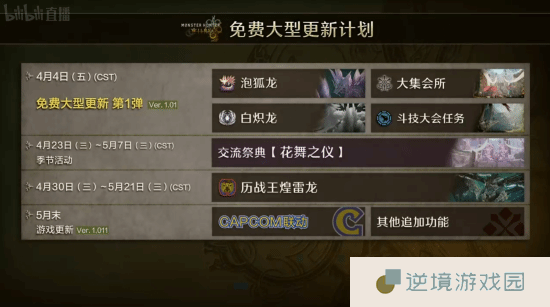 极乐软件园