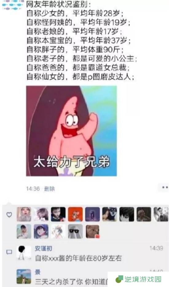 极乐软件园