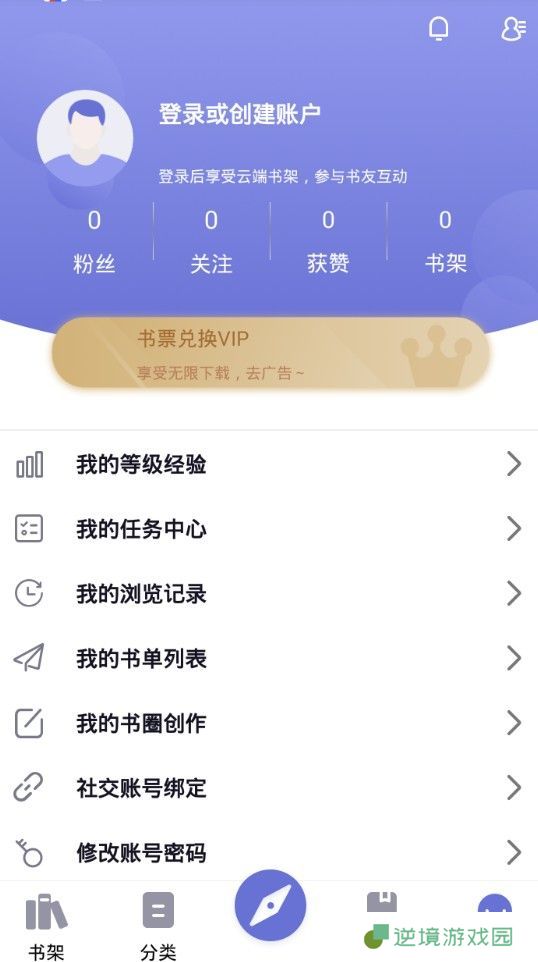 小白追书旧版app下载安装-小白追书(小说资源排行榜)旧版下载v1.0.2