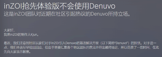 极乐软件园