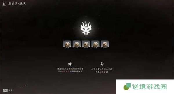 燕云十六声流派试炼怎么过-流派试炼通关攻略