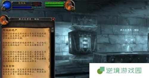 魔兽世界黑石深渊暗炉钥匙怎么获得