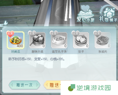 《盛唐烟雨》羁绊攻略