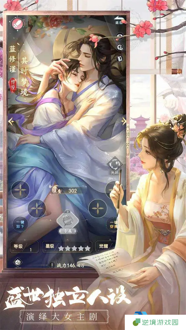 《盛唐烟雨》卡牌获取方法