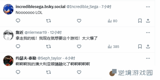 极乐软件园