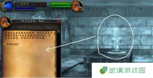 魔兽世界黑石深渊暗炉钥匙怎么获得