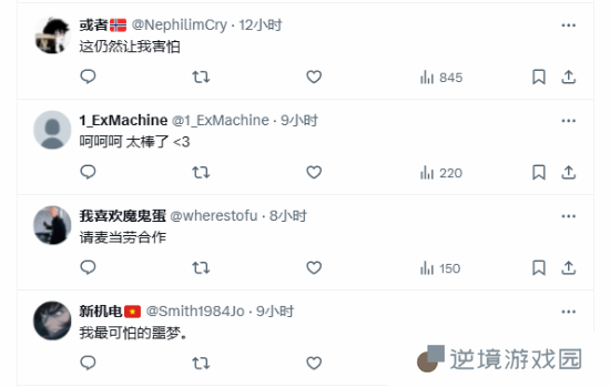 极乐软件园