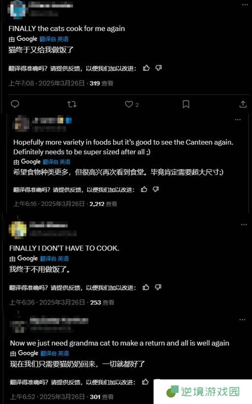 极乐软件园