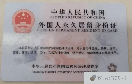 极乐软件园